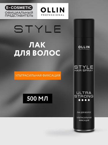 STYLE Лак для волос ультрасильной фиксации 500мл OLLIN PROFESSIONAL