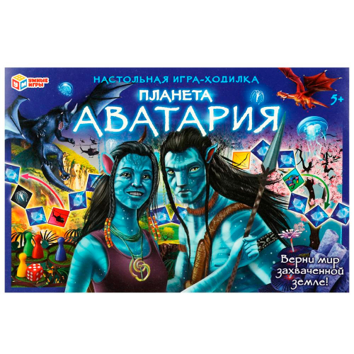 Игра Умка Планета Аватария.Ходилка 4650250545279 в Нижнем Новгороде