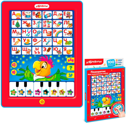 Планшетик Моя музыкальная азбука 4630027293589 в Нижнем Новгороде