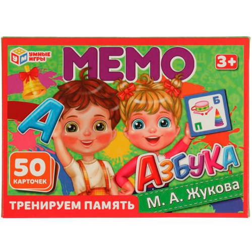 Игра Умка Азбука. М.А. Жукова.МЕМО.Тренируем память,50 карточек 4650250529187 в Нижнем Новгороде