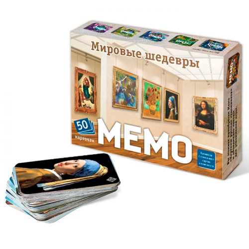 Игра Мемо 2 в 1 Мировые шедевры и Картины русских художников 100 карточек 8536 в Нижнем Новгороде