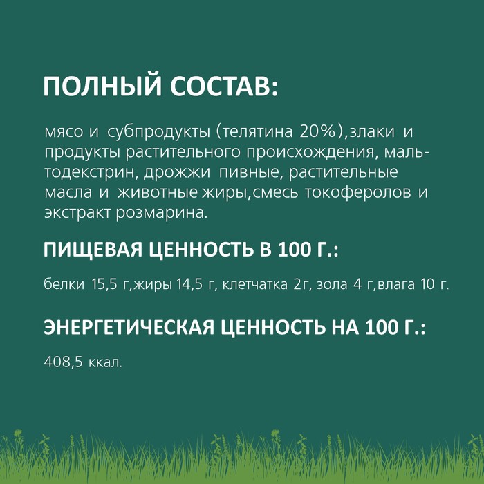 Подушечки глазированные TitBit