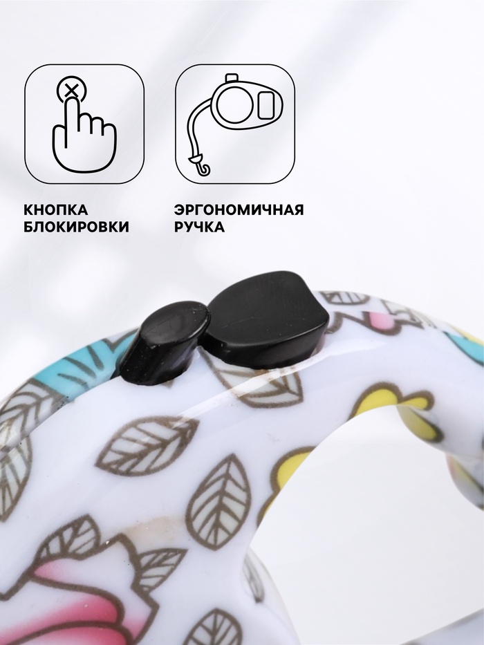 Рулетка с принтом