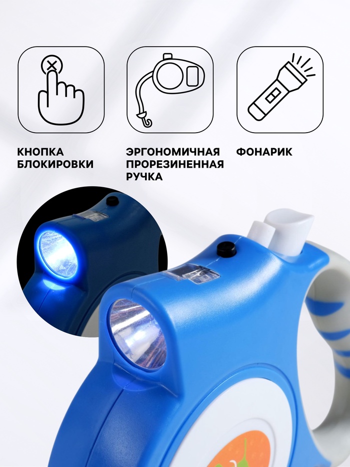 Рулетка