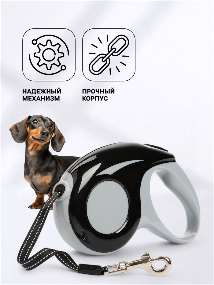 Рулетка