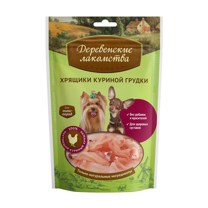 Хрящики