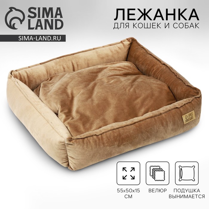 Лежанка для кошек и собак велюровая Pet Lab, 55 х 50 х 15 см, бежевая