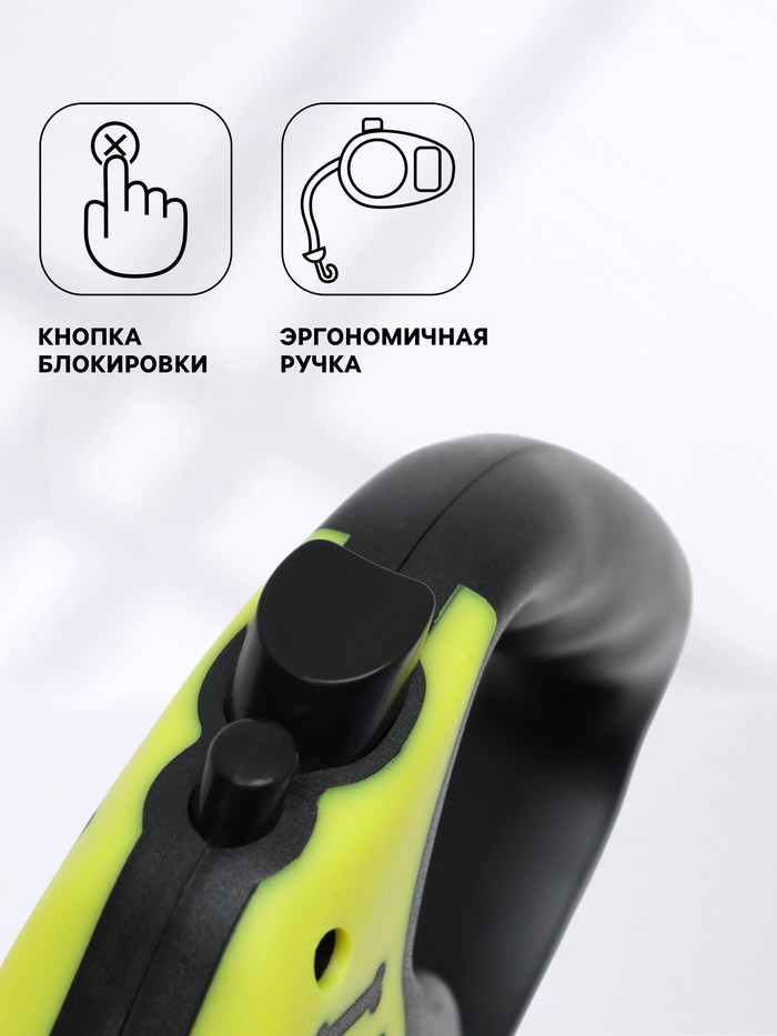 Рулетка