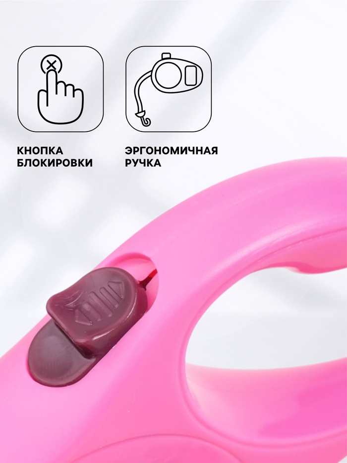 Рулетка с принтом