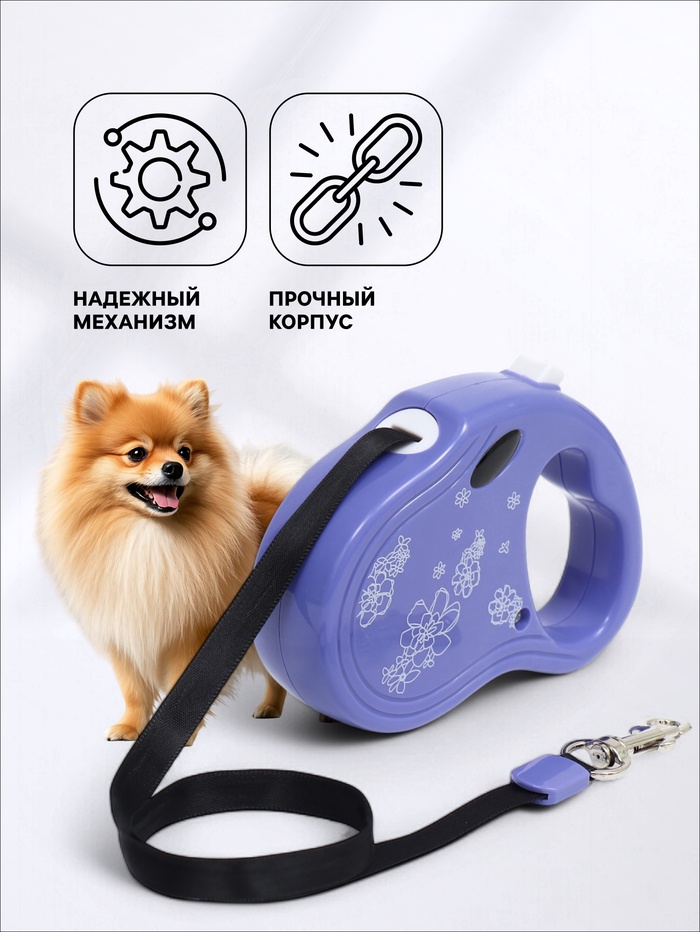 Рулетка