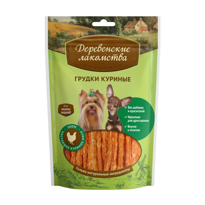 Грудки куриные