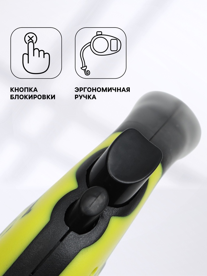 Рулетка