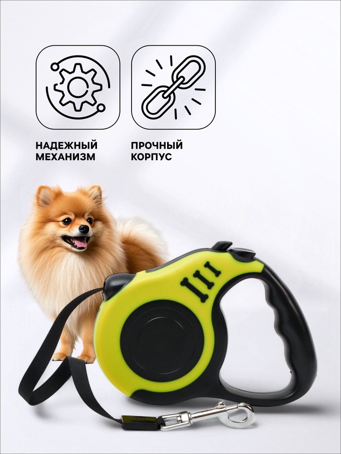 Рулетка