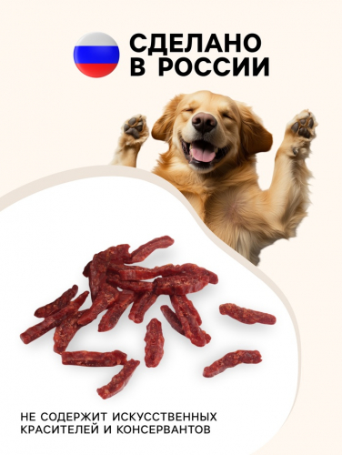 Фрикасе из телятины TitBit 