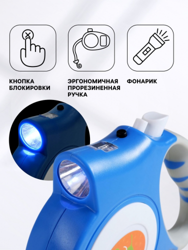 Рулетка 