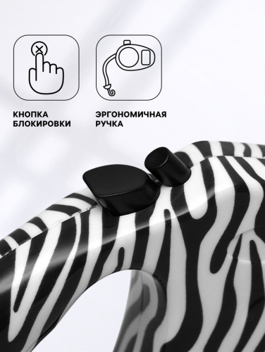 Рулетка 