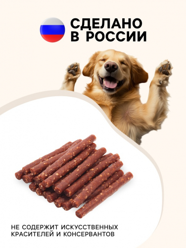 Лакомство TitBit для собак Палочки колбасные, для всех пород, 550 г