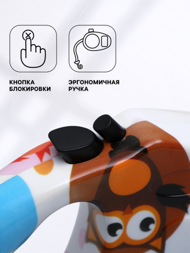 Рулетка 