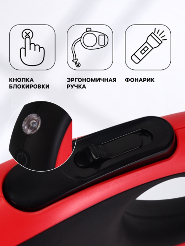 Рулетка Пижон Premium со светодиодным фонариком и базой для подзарядки, лента 5 м, до 30 кг