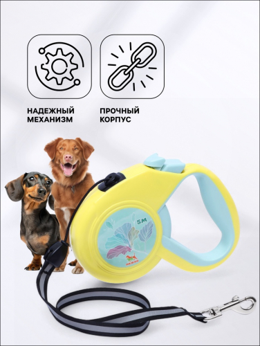 Рулетка 