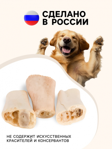Лакомство 