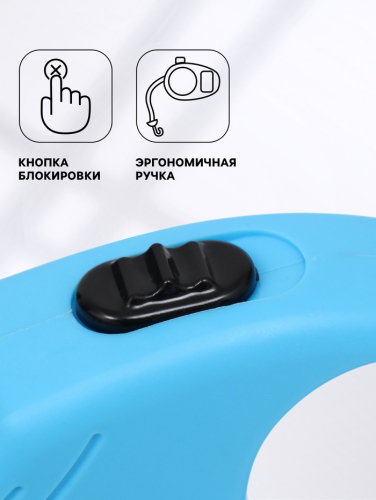 Рулетка 