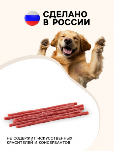 Колбаски Кальяри TitBit 
