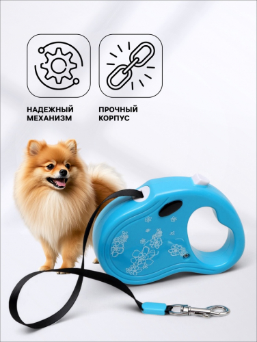 Рулетка 