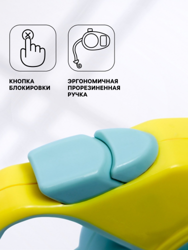 Рулетка 
