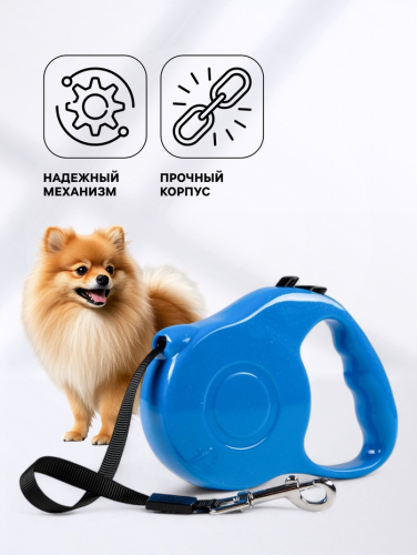 Рулетка 