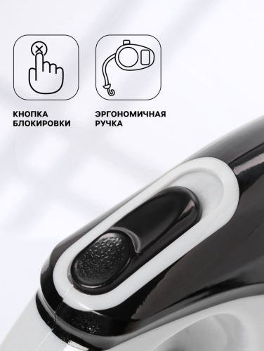 Рулетка 