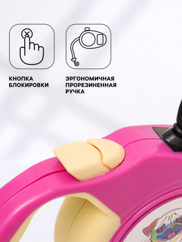 Рулетка 