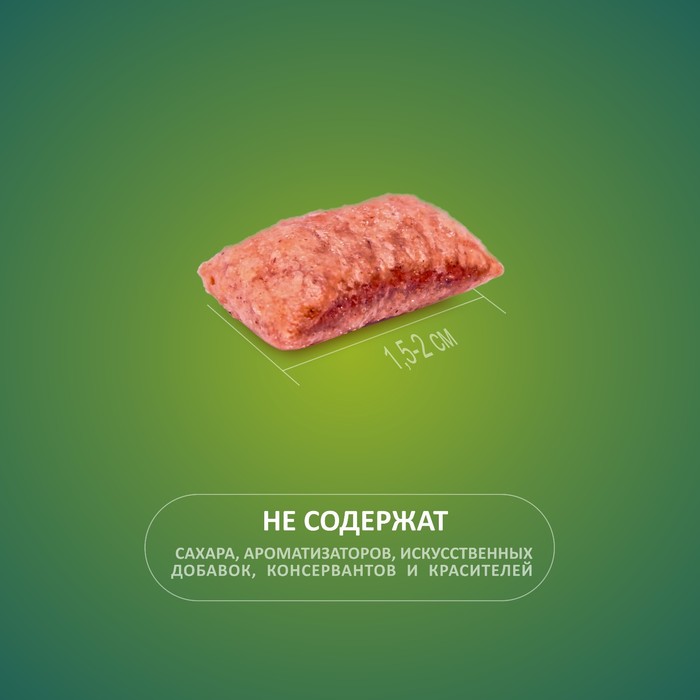 Подушечки глазированные TitBit