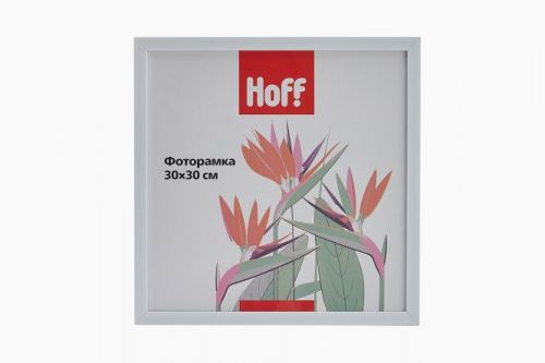 Фоторамка HOFF ХФ641861-33 30х30 см