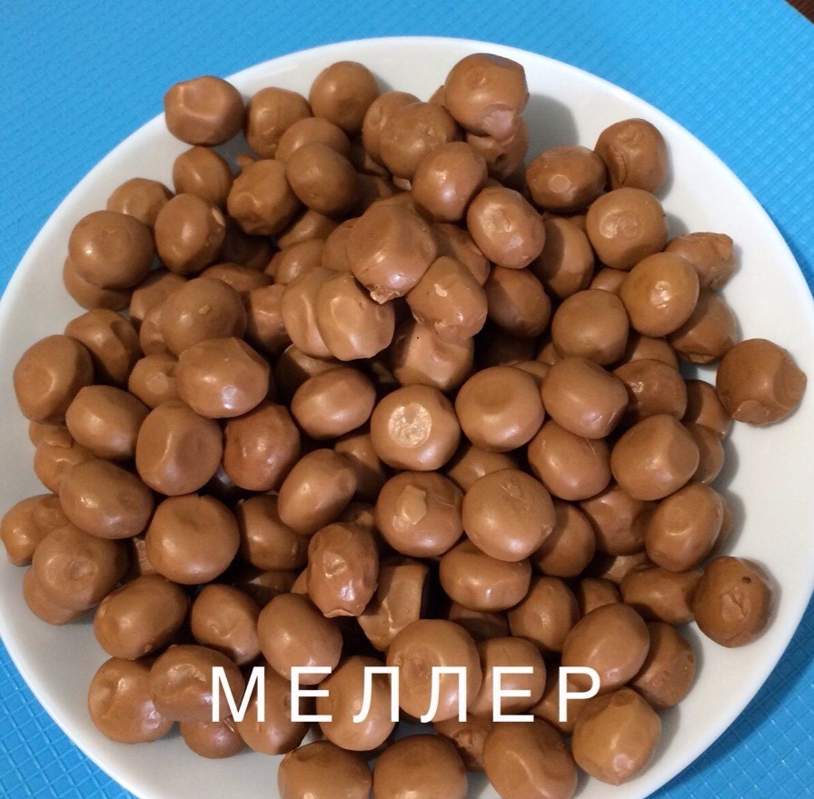 СКИДКА! Ирис меллер шоколадный весовой
