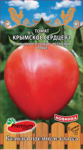 ТОМАТ Крымское сердце F1 (0,05г)