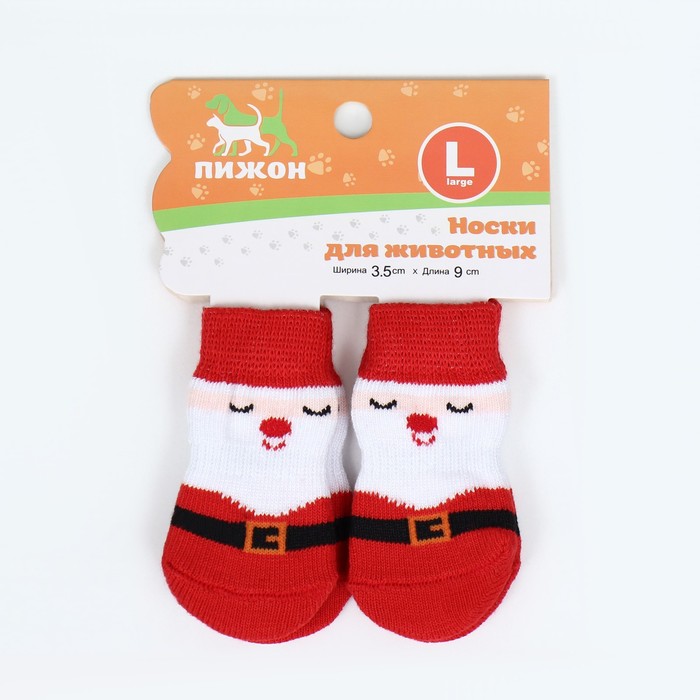 Носки нескользящие для животных