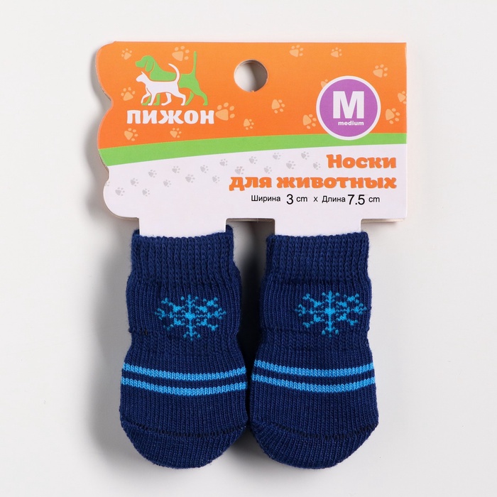 Носки нескользящие