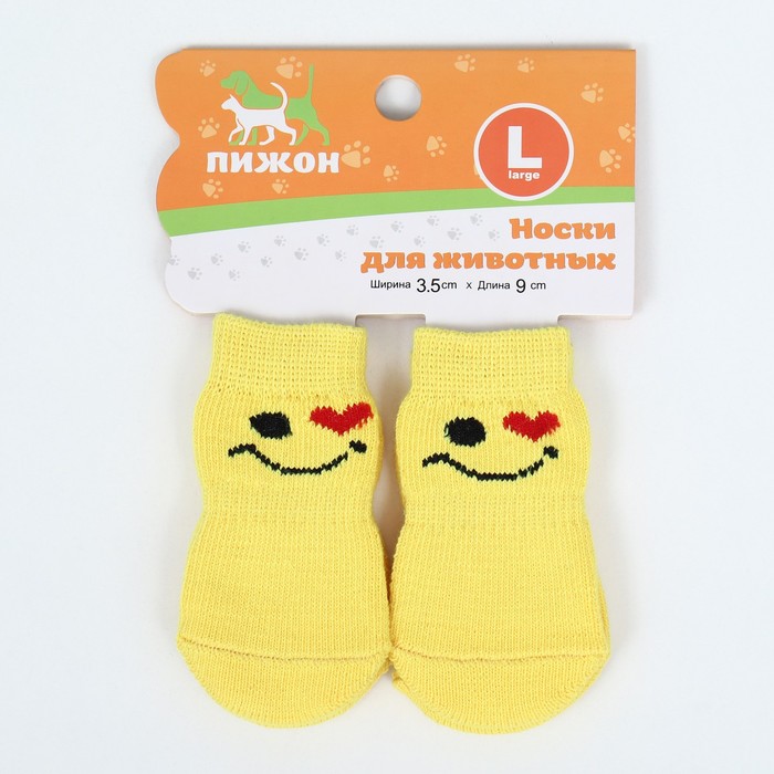 Носки нескользящие