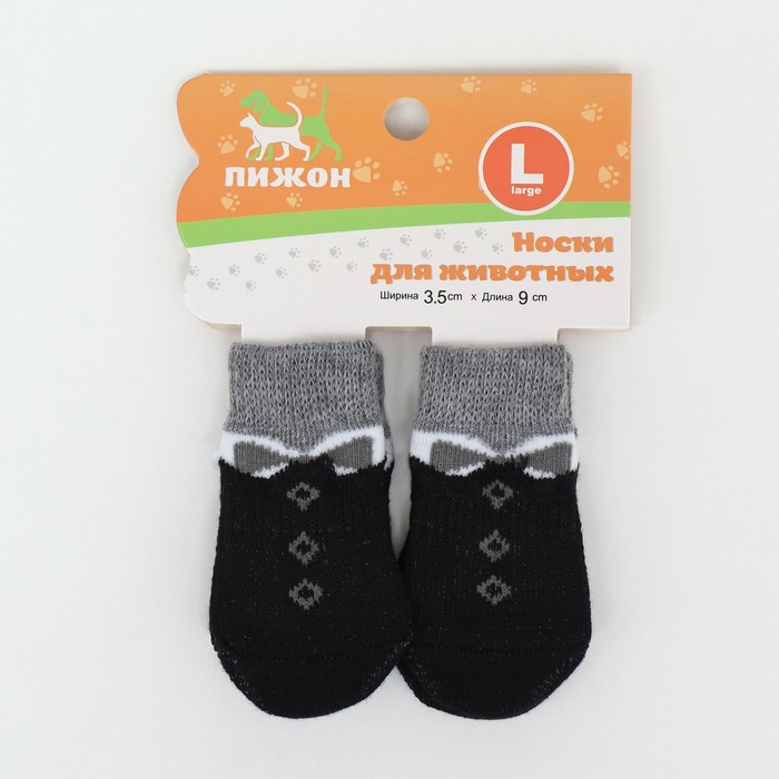 Носки нескользящие «Джентельмен», размер L (3.5/5×9 см), набор 4 шт.