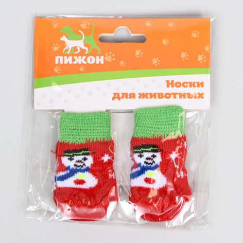 Носки нескользящие 