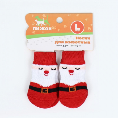 Носки нескользящие для животных 