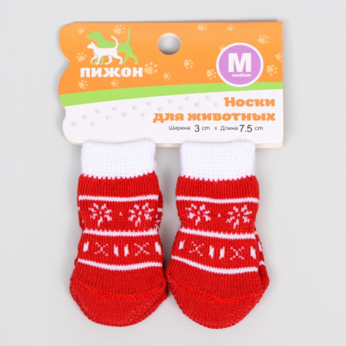 Носки нескользящие 