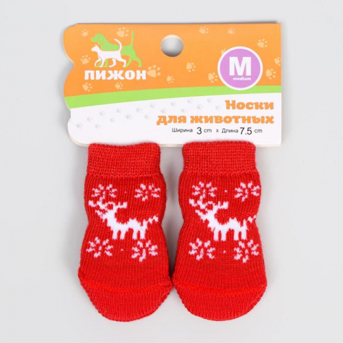 Носки нескользящие 