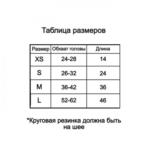 Капор трикотажный для собаки, размер XS (Диаметр 17-26 см, Длина 13 см), серый