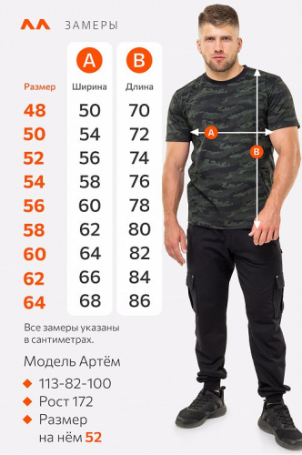 Мужская футболка Happyfox