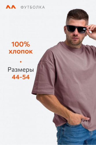 Футболка унисекс оверсайз Happyfox