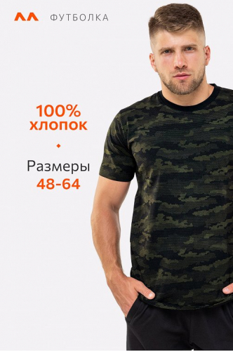 Мужская футболка Happyfox