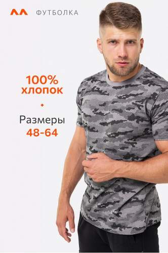 Мужская футболка Happyfox