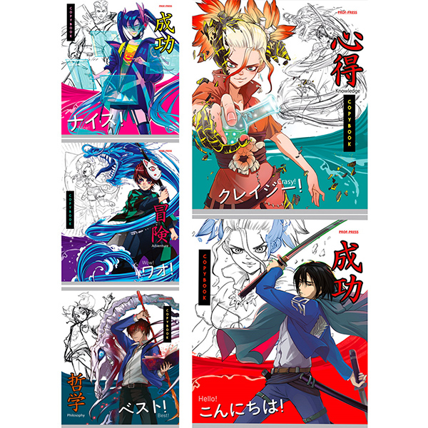 Тетрадь 48л. кл.